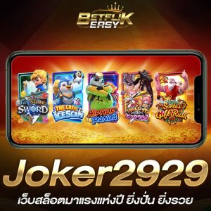 Joker2929