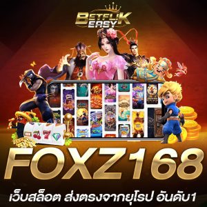 FOXZ168
