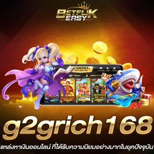 g2grich1681