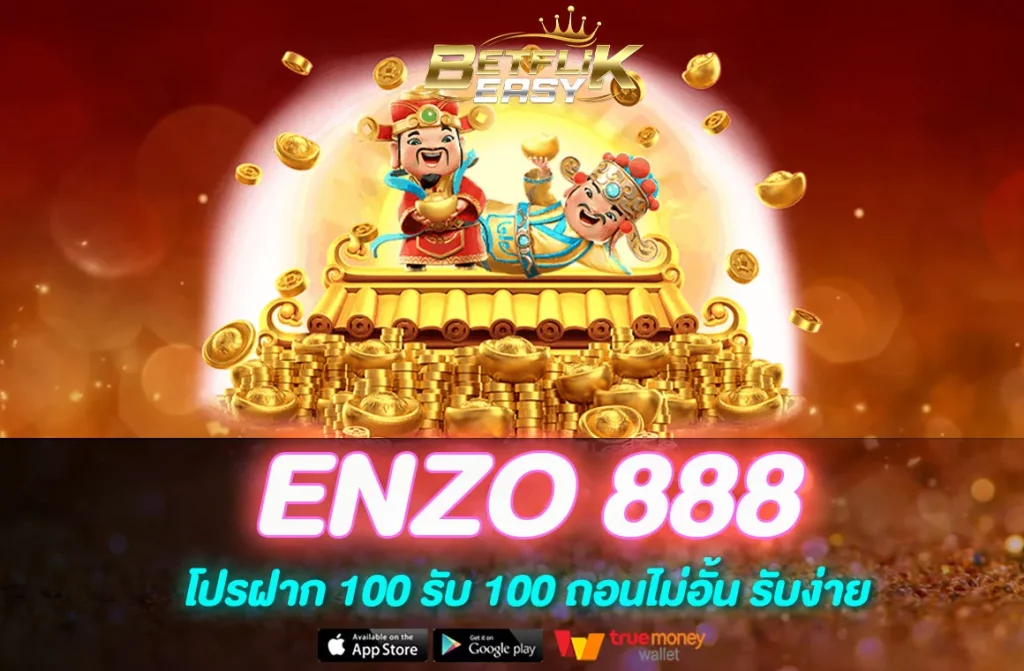 ENZO 888