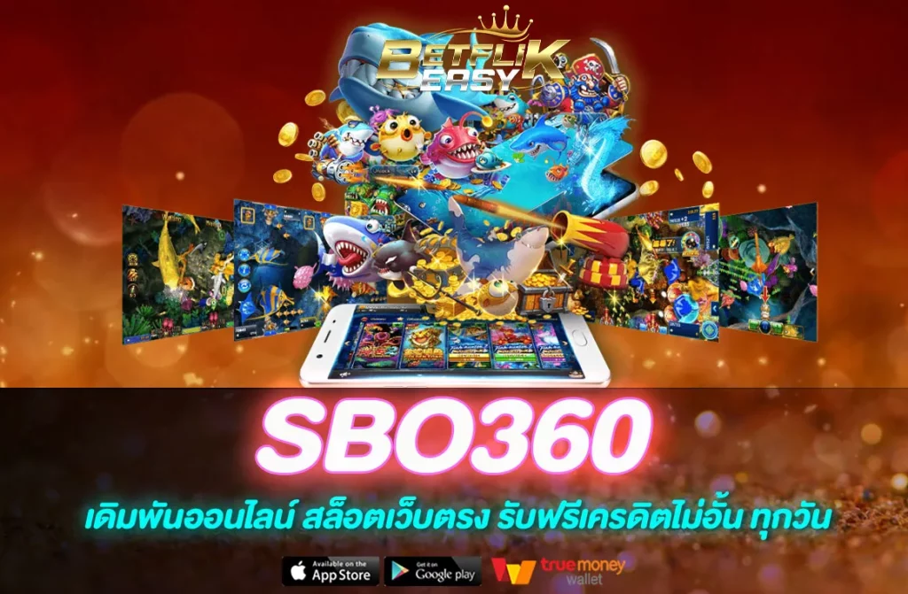 SBO360