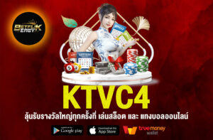 KTVC4